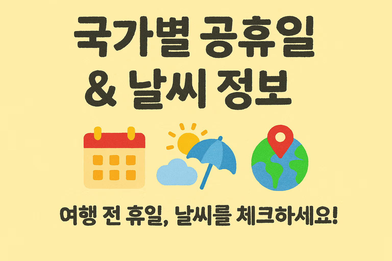 /blog/main